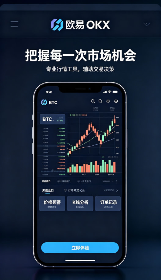 欧交易所App官方下载钱包原理